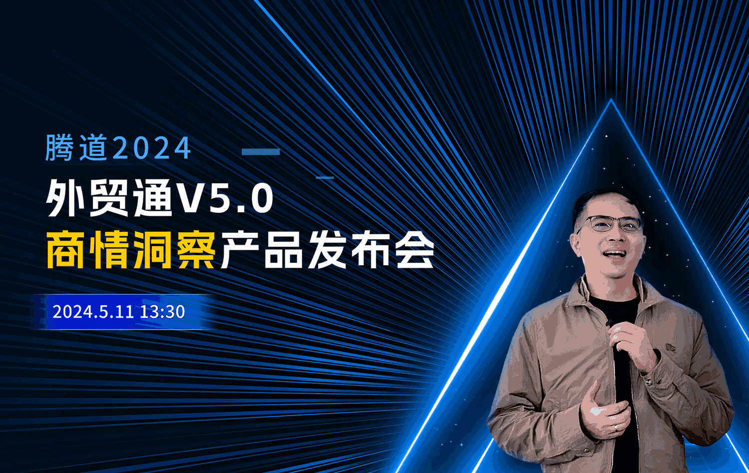 OKPay,OKPay外贸通,上海OKPay