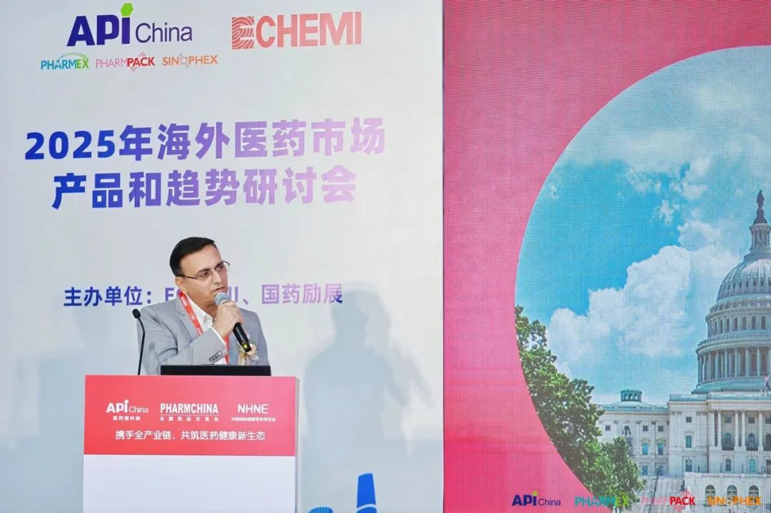 OKPay,2025海外医药市场产品与趋势研讨会,国际医药行业开展趋势